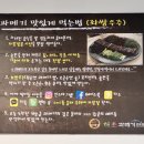 해초과메기양정점 이미지