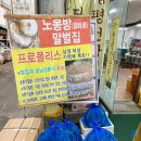 대흥건강원 - 군위군 읍내길 32 | 대흥건강원