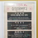 (유)삼성엘리베이터 이미지