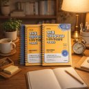 직업상담사 문제풀이 - 직업상담학[교재포함] | 2026 직업상담사 2급 교재 추천｜에듀윌 교재 선택 이유 &amp; 알라딘 구매 후기 (가격 정리)내돈내산