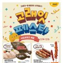 더샘이마트 - 영등포구 영중로 15 | 더샘이마트