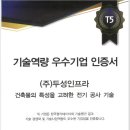 (주)두성 이미지
