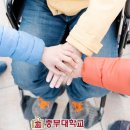 유아특수교육학 이미지