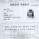 중국 행정사 이미지