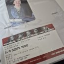 2025년 2월 일상