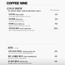 커피나인분당
