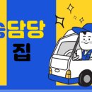 (주)한마음식자재마트 이미지