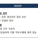 오비맥주(주) 이천공장 이미지