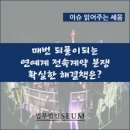 세움기획사