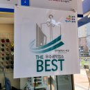 디엔세탁 이미지