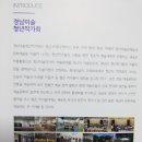 (주)경남은행 창원지점