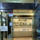 롤러존 | 전주 효자동 롤러스케이트장 [ 롤러존 ] 생애 첫 롤러스케이트 타고 온 후기