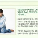 에덴약국 이미지