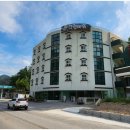 그림바위 호텔 이미지