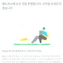애드센스 두번이나 거절당하고 배운 진짜 승인 노하우 (2025년 리얼후기)