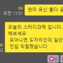 유신모터스 이미지