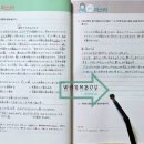 다락원 일본어 마스터 4 이미지