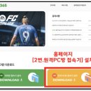 PC네오 PC방 이미지