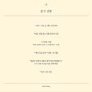 네임스냅 네이버블로그