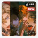 영문1리 | 노바 도미네에 대해서