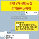 이찬호 이미지