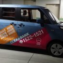 크린뱅크세탁 이미지