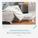 멜킨 미니실내자전거 하체운동 홈트 추천 미니바이크