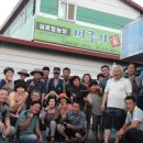 행안농장 이미지