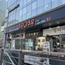 쿠우쿠우춘천점 이미지