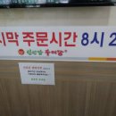 섬진강추어탕 이미지