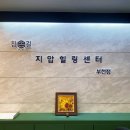 국민보건안마센터 이미지