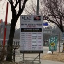 보원정육점
