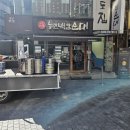 백암실업