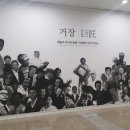 장전미술관(휴관) 이미지