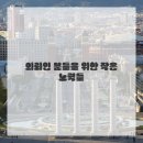 법률사무소세상 - 서초구 효령로 380 | 법률사무소세상