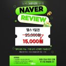 로보티머입암현대아파트점 | 노비스짐 입암본점 초보자에게 딱 맞는 헬스장, 왜 추천할까?
