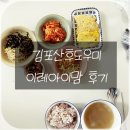 이레어린이집 | 김포산후도우미 둘째 출산 후 가장 큰 도움 주신 이모님 이레아이맘
