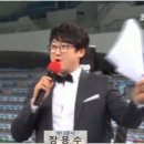 장용수