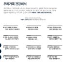 파이헬스케어 이미지
