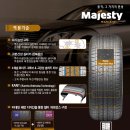 타이어프로 상계 이미지