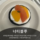 너티체리 | 부천역카페 너티블루 부천디저트카페 추천해요~