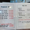 로얄관광호텔 이미지