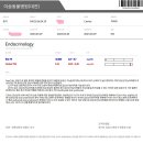 이솜 동물병원 이미지