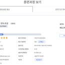 훈스커피랩학원 이미지