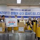 사랑태양광발전소 이미지