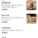 히즈핸드(His Hand)