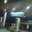 다산공단주유소 이미지