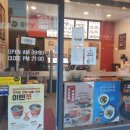 토마토도시락 청학리점