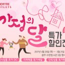 롯데아울렛 수완점 이미지