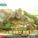 홍제농장 이미지